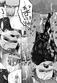 [Momoiro Manjiru] Carnivorous Girlfriend + Plant Eating Boy (Complete)