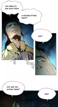[Fantastic Whale] Twin Slave Ch.1-36 (English) (Ongoing)