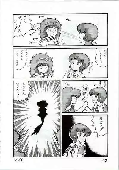 (C31) [Studio TAMO (Daikyojin)] Magical Ponponpon 2 (Magical Emi)