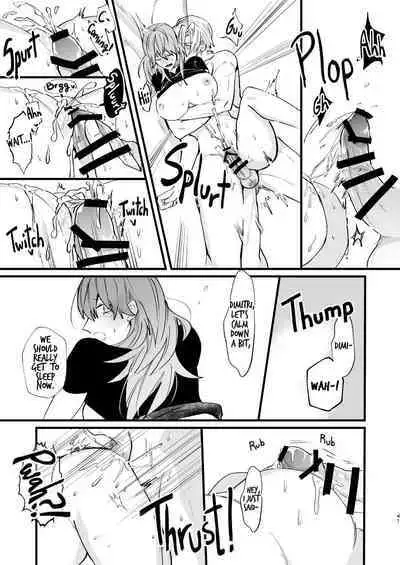 Nenai Ko Dare da | Who is the Restless Child?