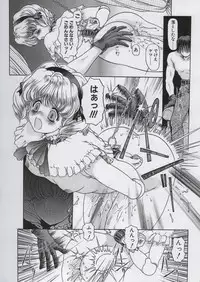 [Atelier Bord] 錆びた傀儡の夢(dream of rusted doll)