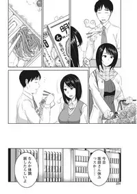 Monthly Vitaman 2017-04 [Digital]