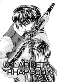 [Kawaraya A-ta] WANT