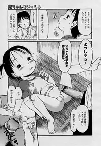 COMIC Megastore H 2003-08