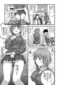 COMIC X-EROS #54 [Digital]