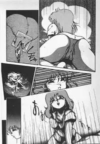 [Azuma Kyouto] Abunai Ichigo Pantsu