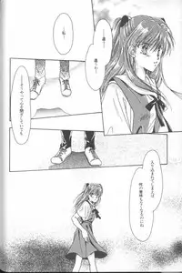 [Anthology] ANGELic IMPACT NUMBER 04 - Mokushiroku Hen ~Lost Children~ (Neon Genesis Evangelion)