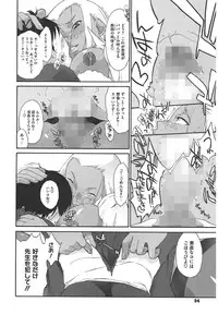 [Ash Yokoshima] 3 ANGELS SHORT Full Passion [Digital]