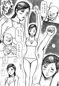 [N-ZUMi-HA] Otto wo Omoi nagara Gikei ni Urareta Wakazuma