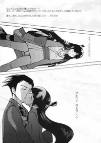 [bokuto kitan] Gyakuten-Sisters (Gyakuten Saiban)