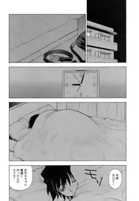 [Kuroiwa Yoshihiro] Fuwa Fuwa. 5