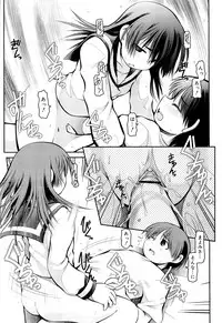 [Akiba Nagito] Panda Kamen no Saigo