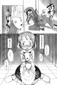 Young Champion Retsu Vol.09