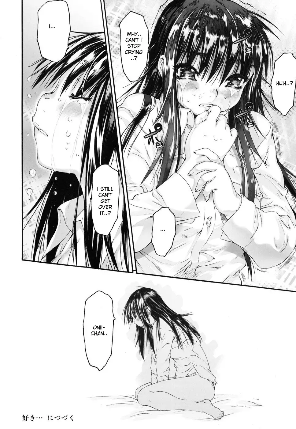 Wasurena 2 High School Edition