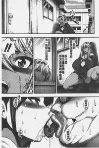 Nakadashi 100-nin Dekiru kana | 中出共100人你做得到嗎