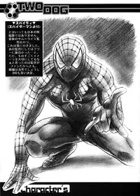 Shoji Dodai - Kerberos