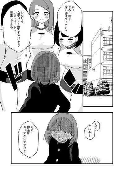 [Niello Kouzan (Niello KYO)] Zatsuyou Dorei Wo Kusai Seme