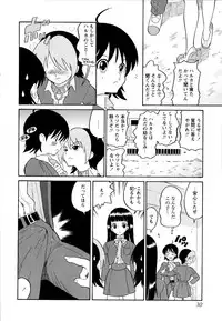 [Dozamura] Haruka 69 Volume 1