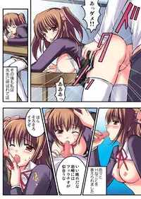 [Kawase Marimo] Shirouto Toukou Taiken Joshikousei Mawasarechatta Houkago [Digital]