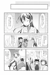 (C90) [Sweet Pea (Ooshima Tomo)] NICO & MAKI COLLECTION 3 (Love Live!)