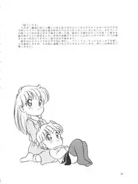 [Shishamo House (Araki Akira)] Elfin 6 (Miracle Girls)