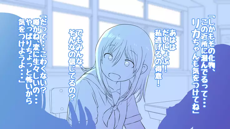 Onakani ana no onnanoko tachi