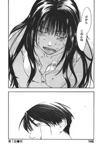 [Yonekura Kengo] ever green