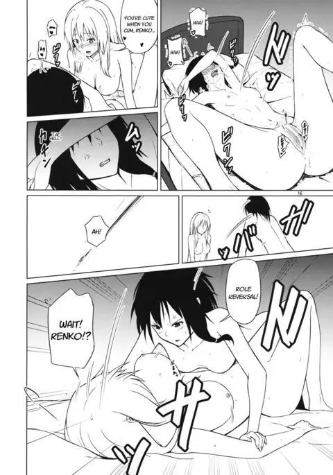 Yottaikioi de | In a Drunken Impulse