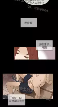 恶女来了请小心 [中国翻訳]