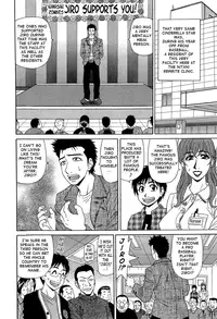 [Ozaki Akira] Rewrite+Clinic Ch. 1-8 [English] {Tadanohito}