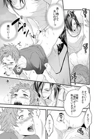 [Unknown (UNKNOWN)] Yogari Sugite Okashiku Narisou 1