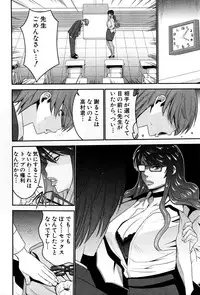 BUSTER COMIC 2016-03