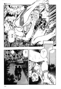 [Maeda Toshio] Mesu Kari Vol.4