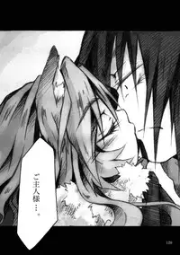 [KinderGarten21] KinderGarten21 Sairokuhon 3 (C76)