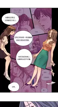 [Ramjak] Atonement Camp Ch.0-37 (Chinese)