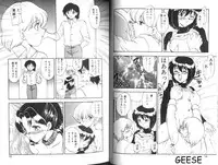 [Hiryuu Ran] One Night Sister