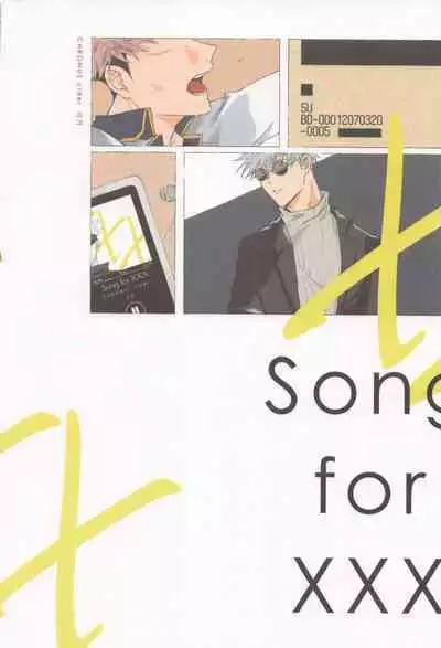 Song for XXX