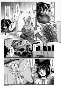 Daisenkou ~ Shin Dokuhime no Mitsu