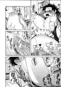 [Yoshimura Tatsumaki] Mochihada