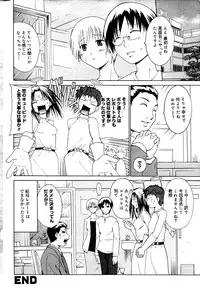 Manga Bangaichi 2006-02