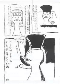 (C63) [SHD (Buchou Chinke, Hiromi)] HAIJO NINPOUCHO 10 (Rage of the Dragons)