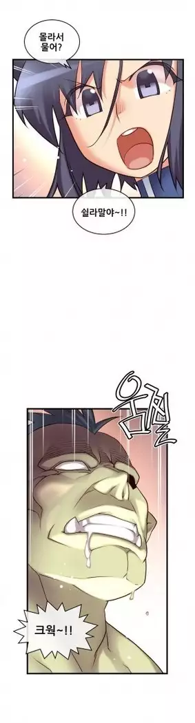 Master in My Dreams Ch.90-112