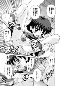 [Tamachi Yuki] Shoujo Hatsujouchuu