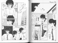 [Oshino Shinobu] Bunny 3%