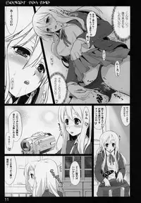 (C76) [Shimoyakedou (Ouma Tokiichi)] secret tea time (K-ON!)