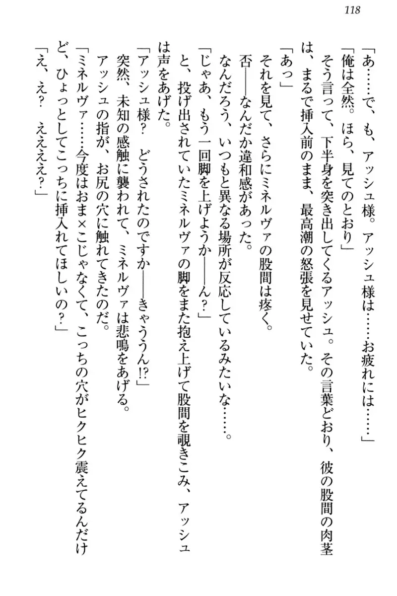 Onna Kishidan Pants Collection