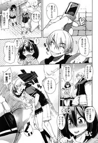 [Hyocorou] Toroke Manako