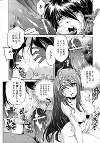 COMIC AUN 2009-04 Vol. 154