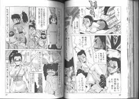 [Anthology] Kinbaku Special - The Bind Tight Special