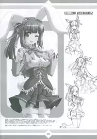 (C70) [Makuu Gundan (Shinozuka Atsuto)] Mukashino